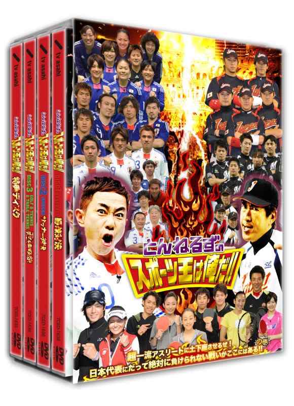 【中古】とんねるずのスポーツ王は