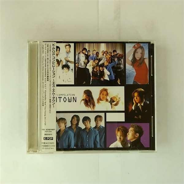 K-POP COMPILATION~SM TOWN~