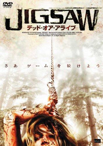 Rakuten - 【中古】JIGSAW デッド・オア・アライブ [DVD]