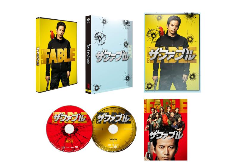 [중고] 더 파블 호화 버전 (초회 생산) [DVD]