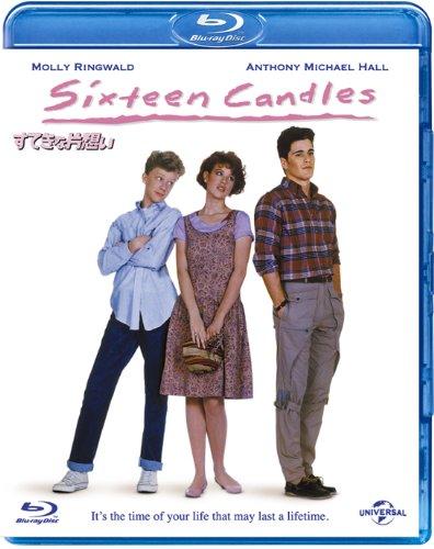 Rakuten - 【中古】すてきな片想い [Blu-ray]