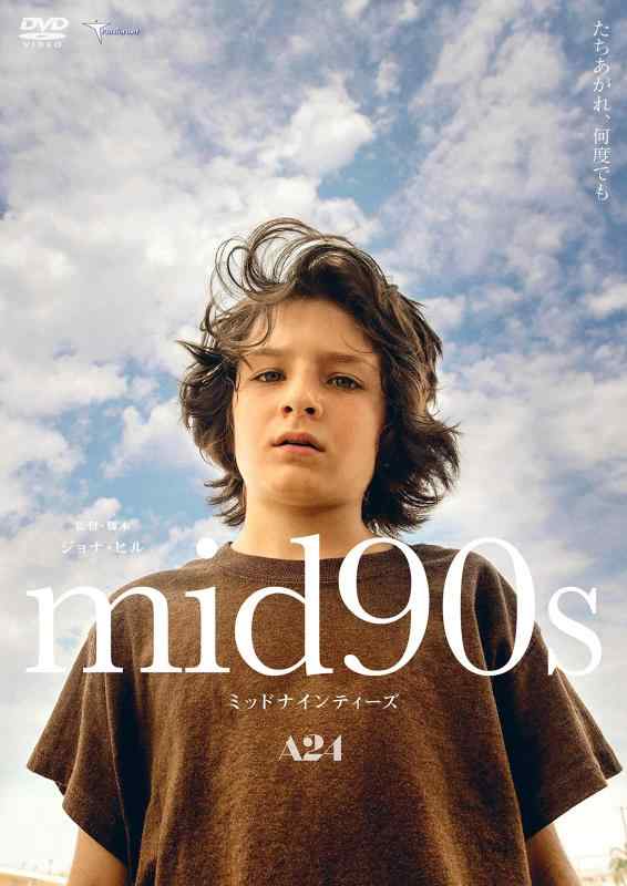 【中古】mid90s ミッドナインティーズ デラックス版 [DVD]