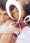 【中古】ジュ・テーム・モワ・ノン・プリュ [DVD]
