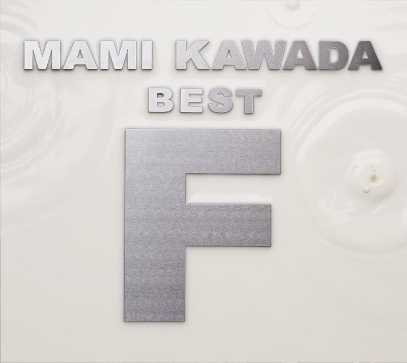 【中古】MAMI KAWADA BEST “F"(通常盤)