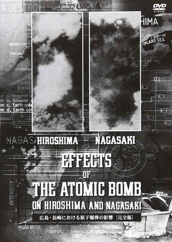 【中古】THE EFFECTS OF THE ATOMIC BOMB ON HIROSHIMA AND NAGASAKI 広島・長崎における原子爆弾の影響[完全版] [DVD]