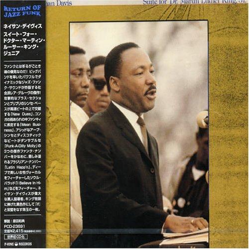 【中古】スーツ・フォー・ドクター・マーティン・ルーサー・キング