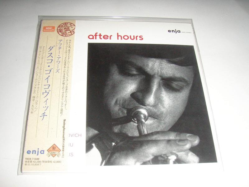 Rakuten - 【中古】アフター・アワーズ (紙ジャケット仕様)