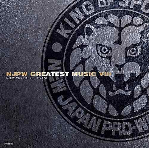 【中古】新日本プロレスリング NJPWグレイテストミュージックVIII