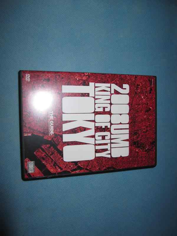 【中古】UMB 2008 トーキョー ラウンド DVD