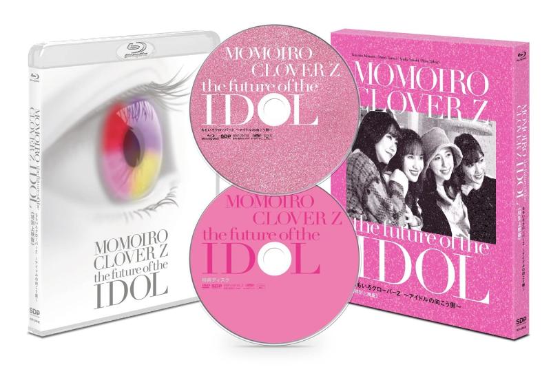 【中古】ももいろクローバーZ 〜アイドルの向こう側〜〈特別上映版〉 [Blu-ray]