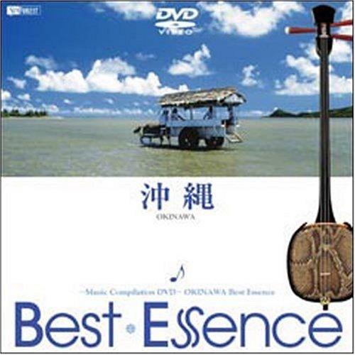 沖縄BestEssence -Music Compilation DVD-