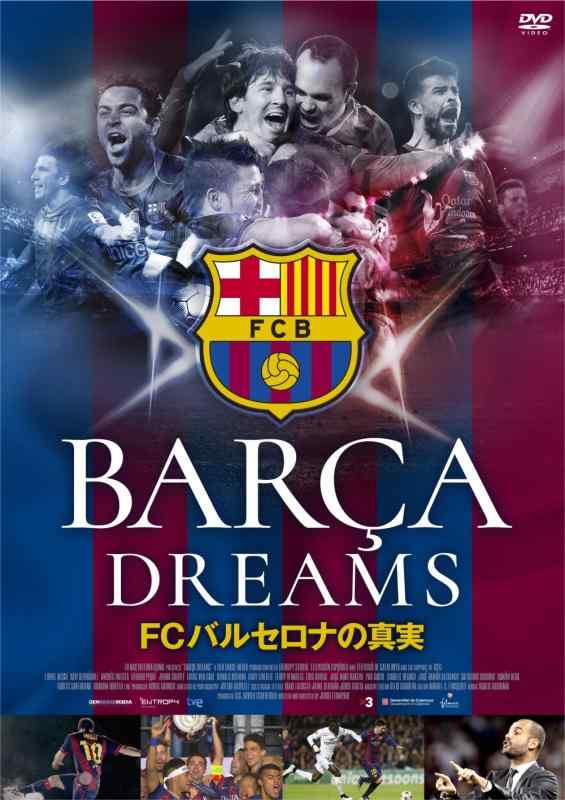 【中古】BARCA DREAMS FCバルセロナの真実 [DVD]