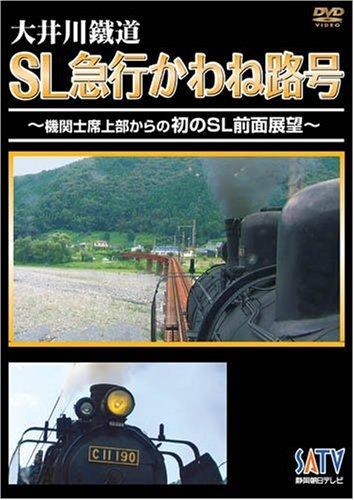 楽天市場】大井川鐵道（日用品雑貨・文房具・手芸）の通販