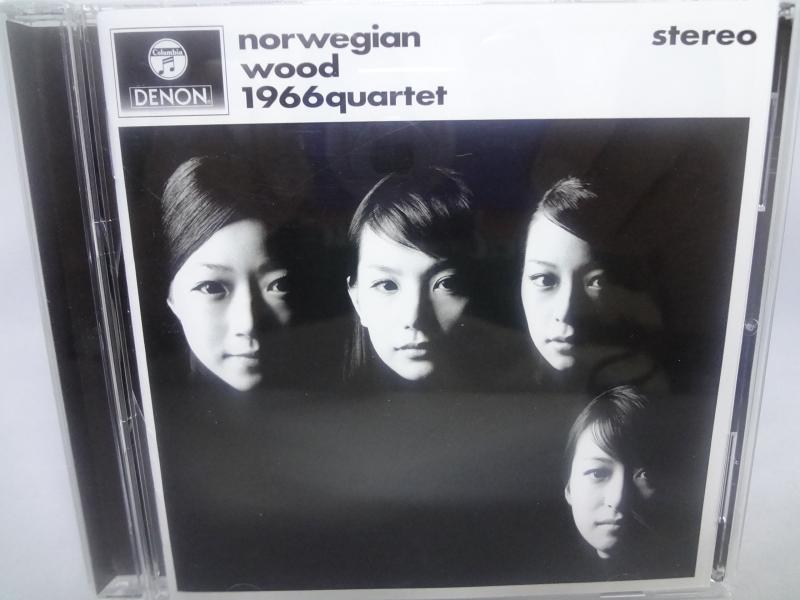 【中古】ノルウェーの森~ザ・ビートルズ・クラシック