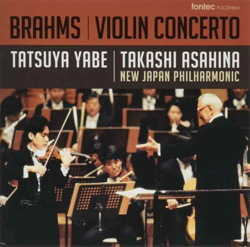 【中古】ブラームス ヴァイオリン協奏曲 ニ長調 作品77 矢部達哉(ヴァイオリン)朝比奈隆 (指揮) 新日本フィルハーモニー交響楽団 linears-10772230 LINEAR shop パッケージ画像