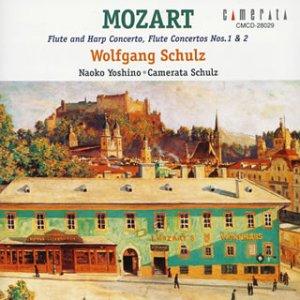 【中古】モーツァルト:フルート協奏曲集