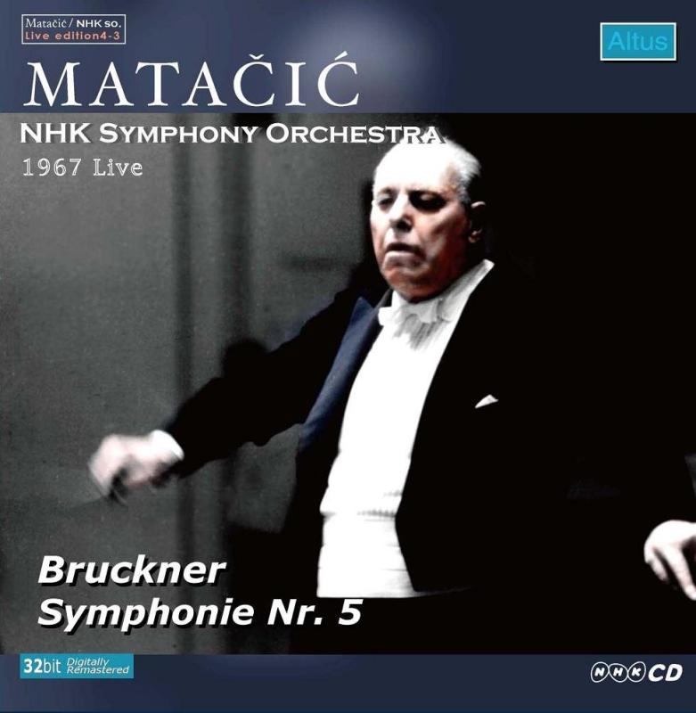 ブルックナー:交響曲第5番変ロ長調 ( Bruckner : Symphony No. 5 / MATACIC, NHK SO.(1967 Live) )