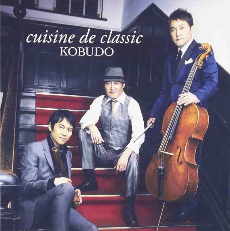 Rakuten - 【中古】cuisine de classic