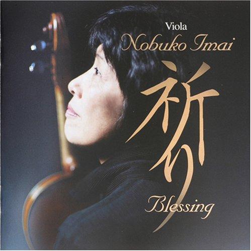 祈り Blessing