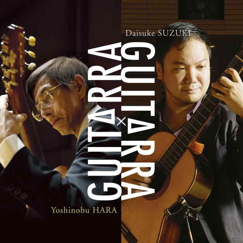 【中古】GUITARRA×GUITARRA