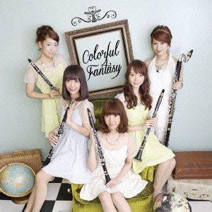 Rakuten - 【中古】カラフル・ファンタジー