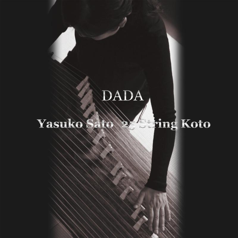 沱沱/ DADA Yasuko Sato 25 String Koto
