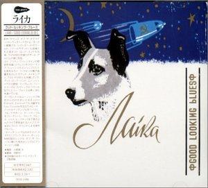 【中古】グッド・ルッキング・ブルース
