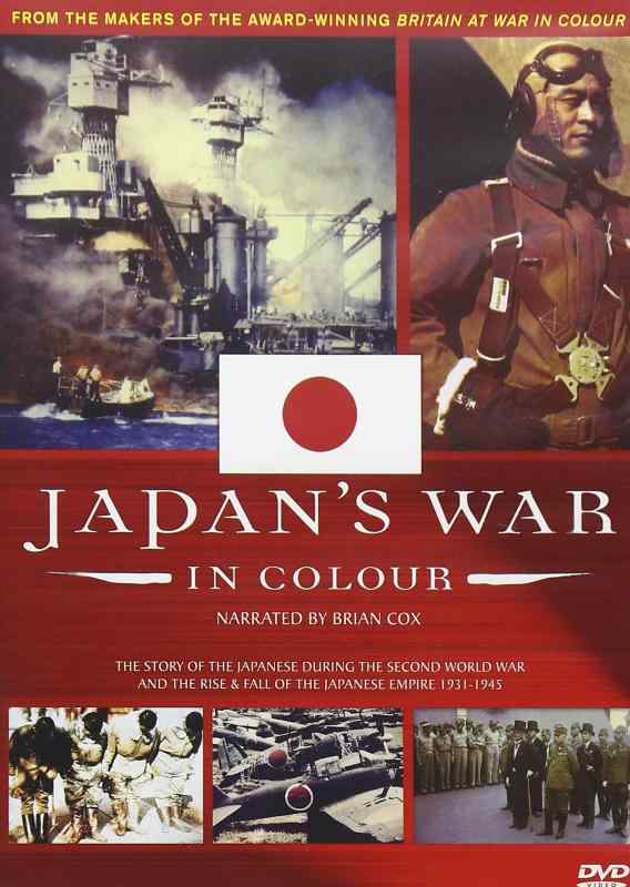 【中古】Japan's War in Colour [DVD]