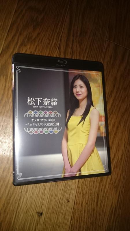 【中古】松下奈緒 チェコ・プラハの旅~ミュシャ幻の大壁画公開~ [Blu-ray]