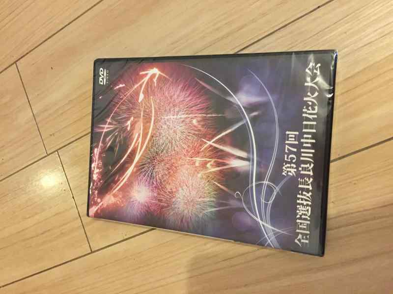 【中古】第57回全国選抜長良川中日花火大会 DVD