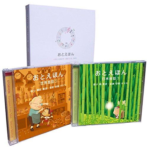 楽天市場】日本 昔話 絵本 セット（CD・DVD）の通販
