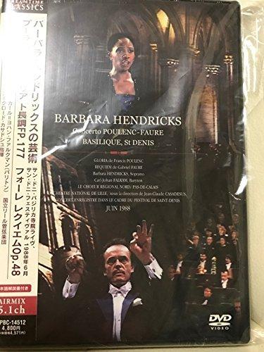 Rakuten - 【中古】ヘンドリックスの芸術 サン・ドニ・バジリカ寺院ライブ 88’ [DVD]