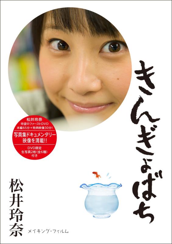楽天市場】きんちょう（CD・DVD）の通販