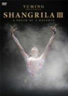 YUMING SPECTACLE SHANGRILA III-A DREAM OF A DOLPHIN- 