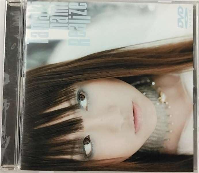 Rakuten - 【中古】Realize DVD