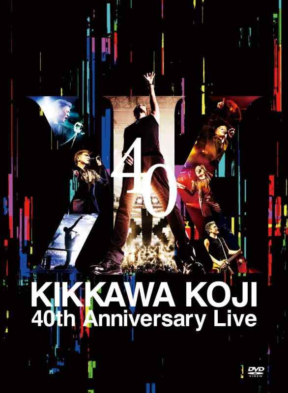Rakuten - 【中古】KIKKAWA KOJI 40th Anniversary Live (完全生産盤) [DVD]
