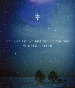 【中古】TUBE LIVE AROUND 2007 冬でごめんね~WINTER LETTER~ [Blu-ray]