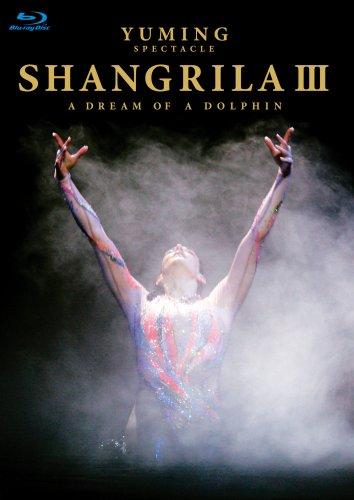 YUMING SPECTACLE SHANGRILA III A DREAM OF A DOLPHIN 