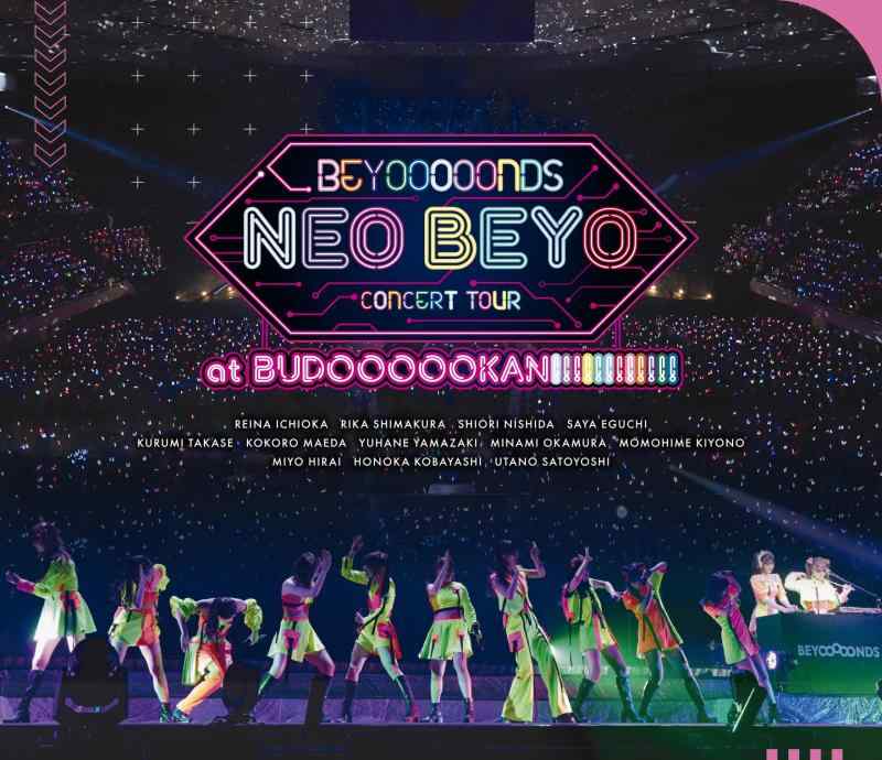 【中古】BEYOOOOONDS CONCERT TOUR「NEO BEYO at BUDOOOOOKAN」 (Blu-ray)