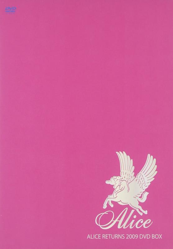 【中古】ALICE RETURNS 2009 DVD BOX「ALICE LIVE ALIVE 2009~I 039 m home~ in 日本武道館」~「ALICEリターンズ in 神田共立講堂~3人だけの前夜祭」
