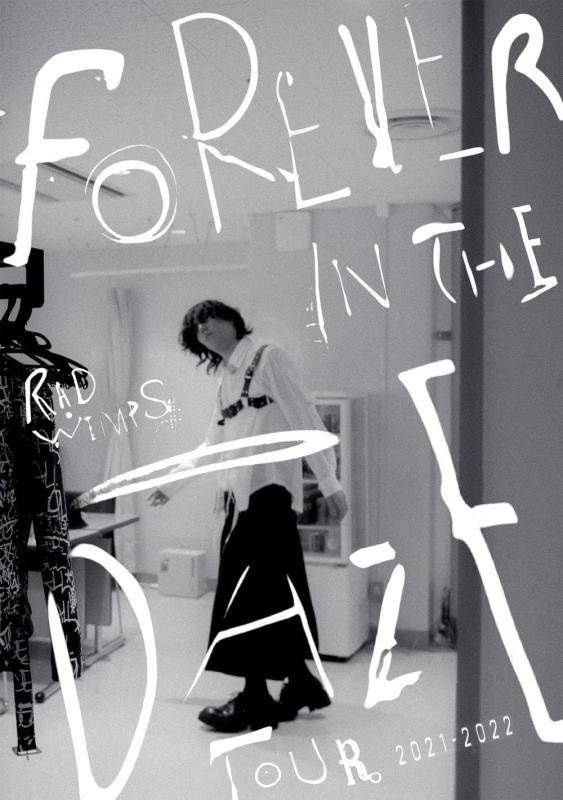 【中古】FOREVER IN THE DAZE TOUR 2021-2022 (2枚組) [DVD]