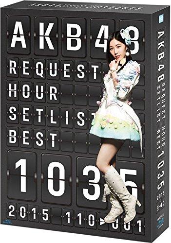 【中古】AKB48 リクエストアワー セットリストベスト1035 2015（110～1ver.） スペ シャルBOX(5枚組Blu-ray Disc)