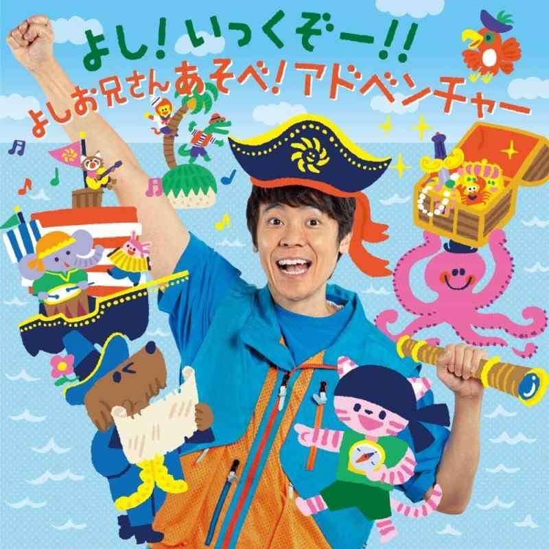 ����šۤ褷 ���ä����� ������ ���ɥ٥���㡼