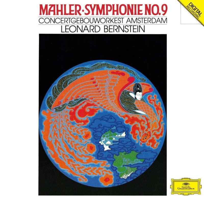 【中古】マーラー：交響曲第9番 (初回盤)(UHQCD)(2枚組) linears-11288706 LINEAR shop パッケージ画像