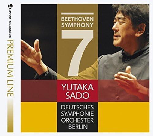 【中古】高音質シリーズ2 ベートーヴェン:交響曲第7番(仮題