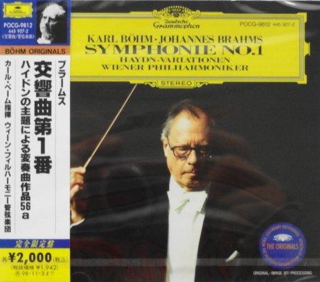 【中古】ブラームス:交響曲第1番 linears-11288859 LINEAR shop パッケージ画像