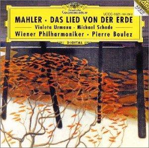 【中古】マーラー:交響曲「大地の歌」 linears-11288884 LINEAR shop パッケージ画像