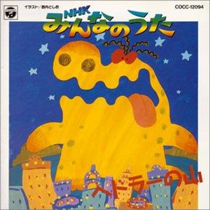 【中古】NHKみんなのうた