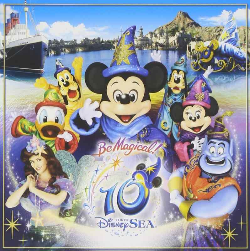 Tokyo　DisneySEA　Be　Magical