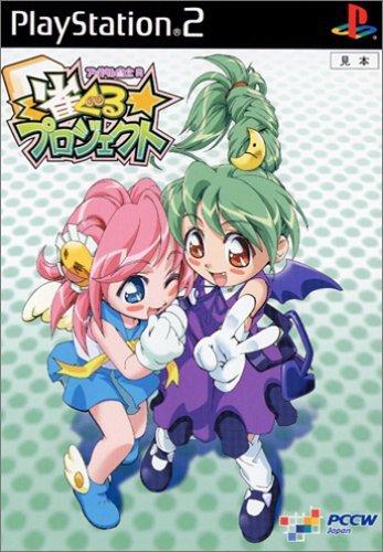 アイドル雀士R 雀ぐるプロジェクト(版)